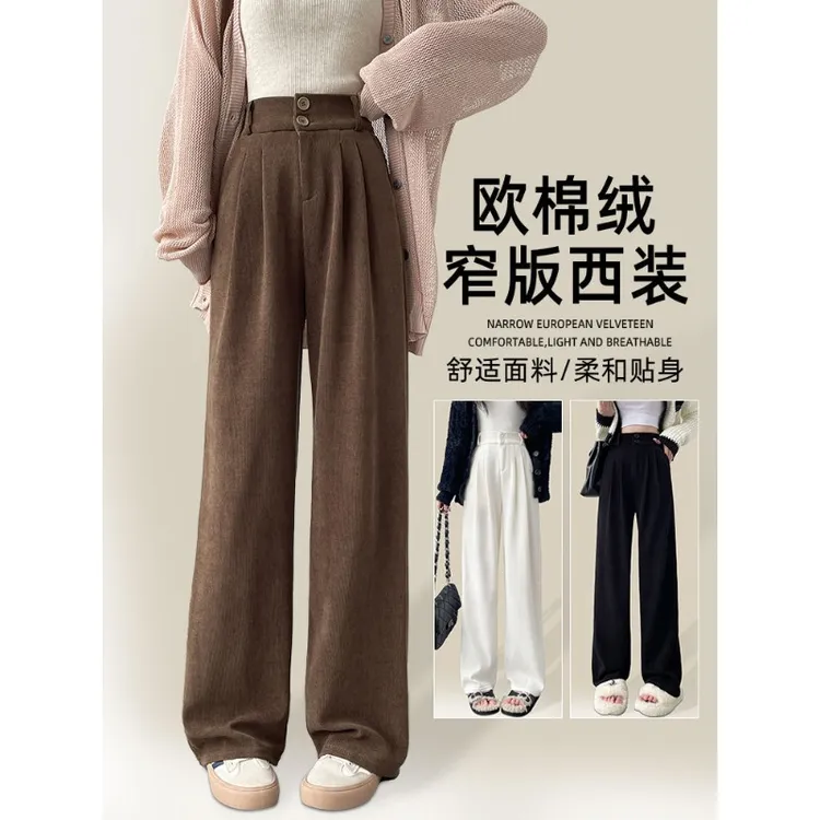 冬季加绒阔腿裤女2025新款雪尼尔休闲裤子小个子直筒欧棉绒西装裤
