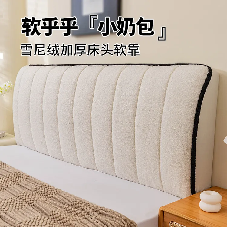 泰迪绒加厚床头套罩2025新款秋冬高级感软包防撞全包防尘床头罩