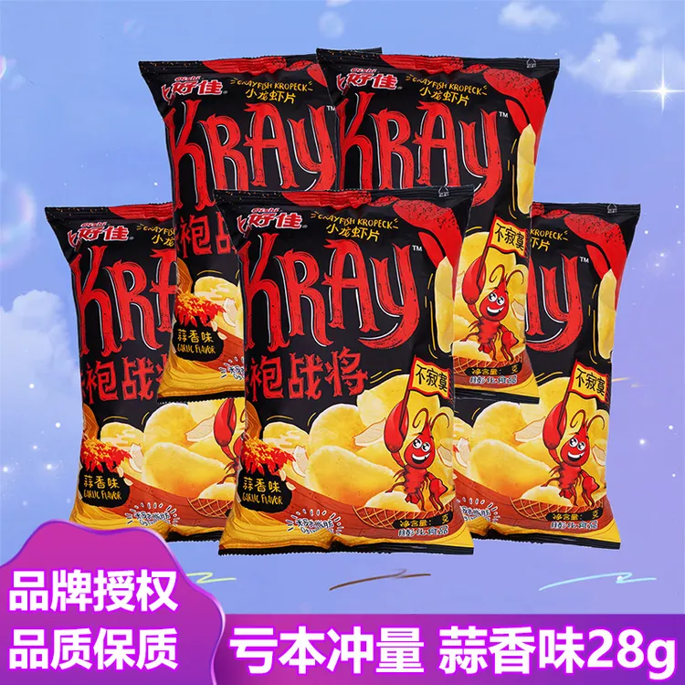 上好佳小龙虾片蒜香味儿童膨化休闲零食礼包解馋小吃整箱批发28克
