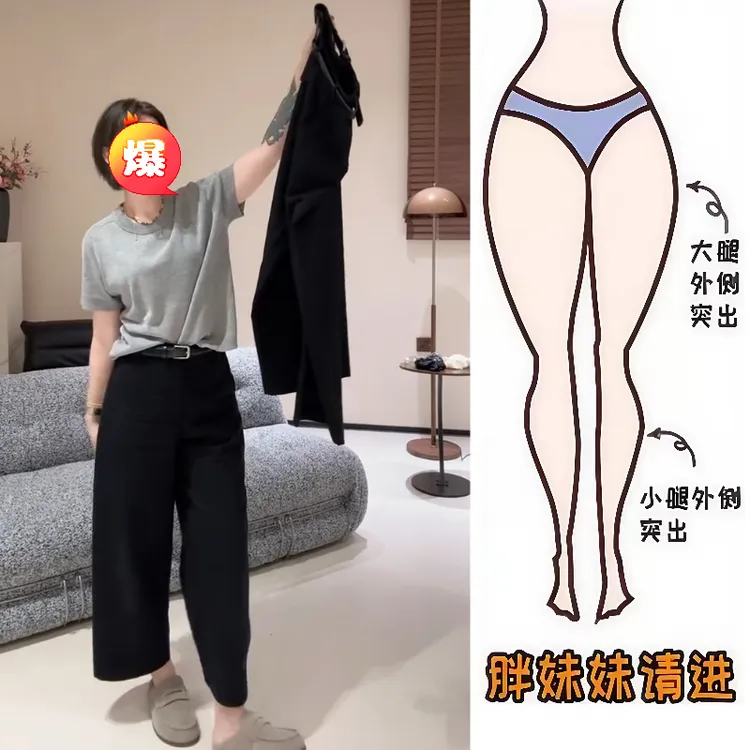 Aimeerosa/艾洛莎秋季上新韩版九分休闲西裤小个子百搭宽松直筒裤