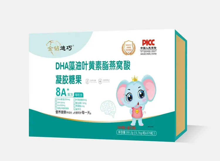 DHA370粒藻油凝胶糖果（双11补贴）