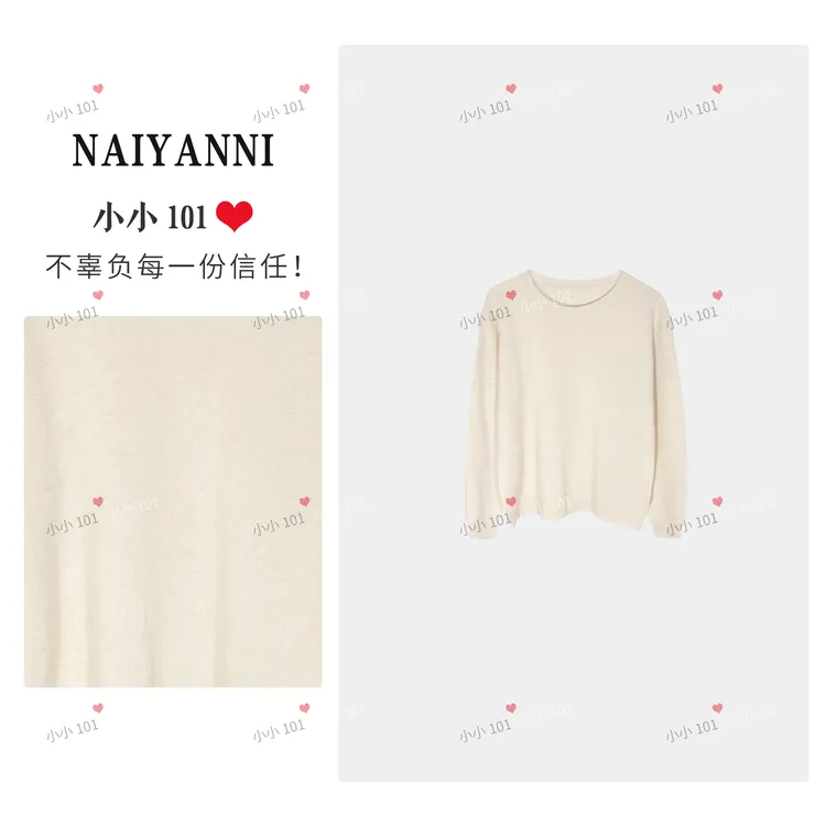 【一线成衣 天衣无缝】100%羊毛圆领打底衫女BQW