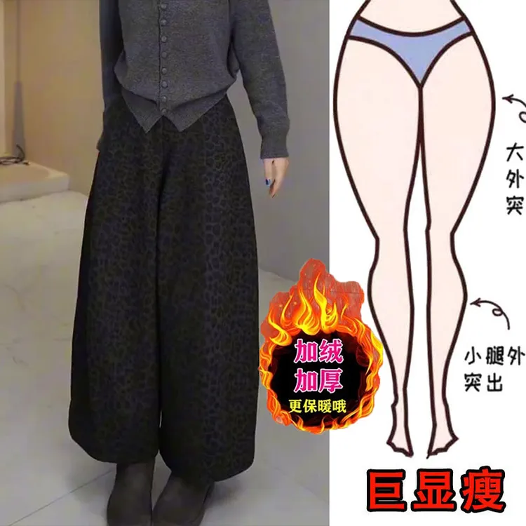 冬季新款美式时髦设计感加绒豹纹九分阔腿裤女显瘦高腰洋气休闲裤
