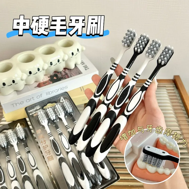 【8支装】祛渍牙刷硬毛牙刷成人家用强效清洁提亮牙齿男士专用