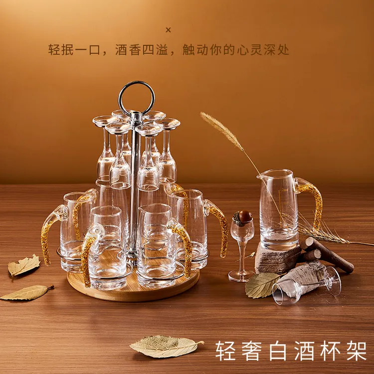 家用台酒具套装高脚杯一口烈酒杯子白酒分酒器茅杯礼盒小号品酒杯