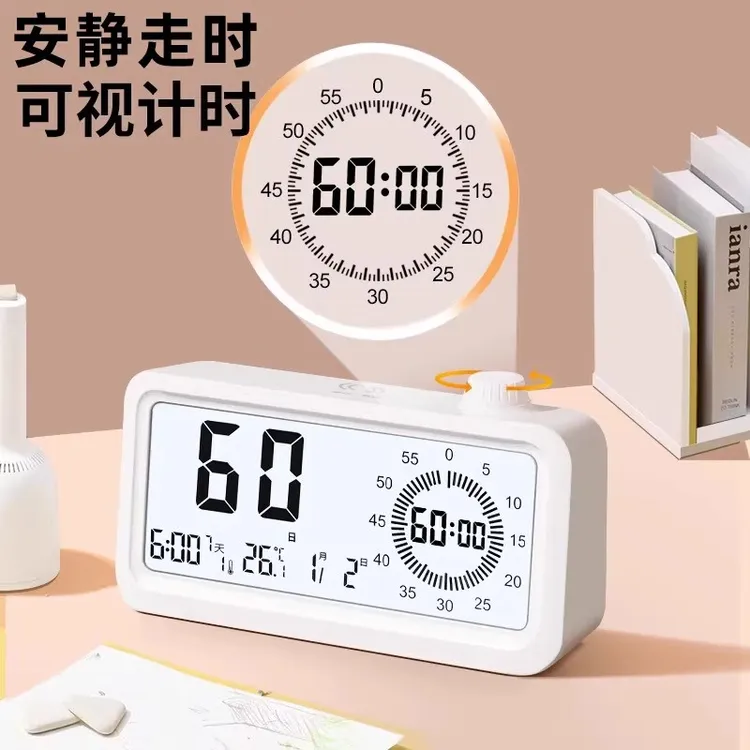 TIMESS学生专用智能闹钟计时器多功能起床神器强力叫醒床头卧室