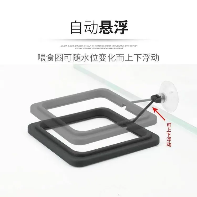 鱼缸浮萍喂食器大号悬浮式喂食圈自动喂食自动喂食器绿菊水草