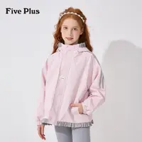 Five Plus童装女童冲锋衣春秋款女大童外套百搭花边洋气儿童秋装
