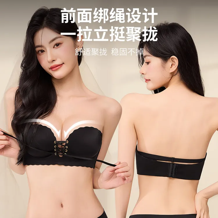 苏菲猫无肩带加厚8cm小胸平胸聚拢显大传统型调整型无插片背心