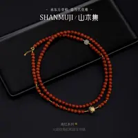 【百岁欢】（18K）火焰纹南红0.5青海白桶珠藕粉和田玉项链￥￥（多样性）