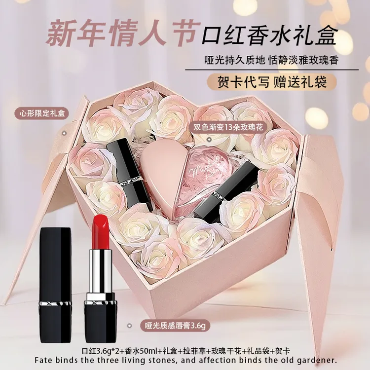 正品口红香水套装生日礼物送女朋友闺蜜妈妈不掉色情人节圣诞礼盒