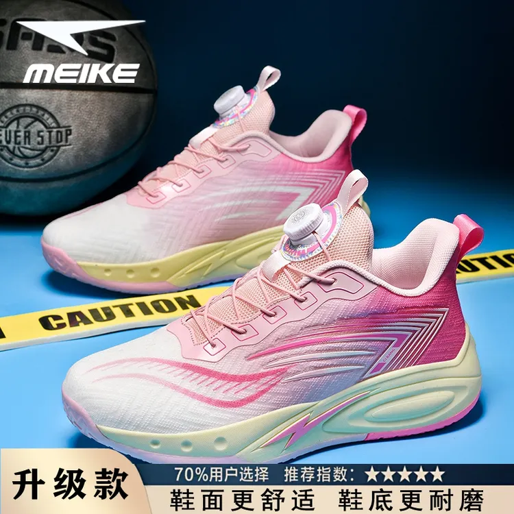 儿童篮球鞋男童女孩粉色鸳鸯旋转纽扣透气耐磨防滑篮球球鞋运动鞋