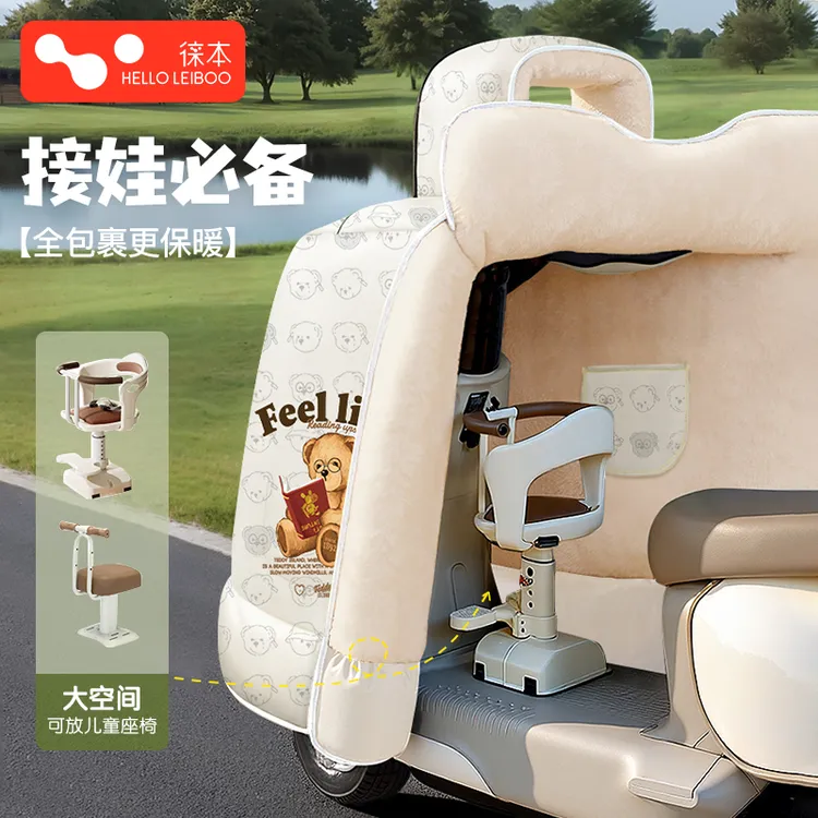 儿童亲子款电动车2025新款挡风被带小孩冬季加厚防水斗篷式防风罩