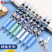 【发5支-不挑笔杆】【爱好2152柯南限定按动子弹头黑色0.5mm】
