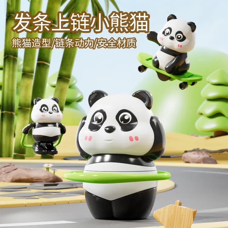 上链发条玩具熊猫运动会系列呼啦圈卡通熊猫儿童生日礼物创意玩具