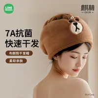 麒林布朗熊干发帽7A抗菌柔软吸水*1个  3色可选