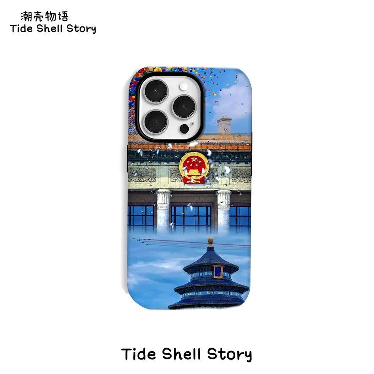 国泰民安菲林二合一适用苹果16promax手机壳iPhone15华为vivo小米