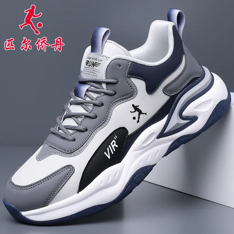 匹尔侨丹运动鞋秋冬男鞋加绒棉鞋老爹鞋防滑耐磨软底休闲鞋子男款