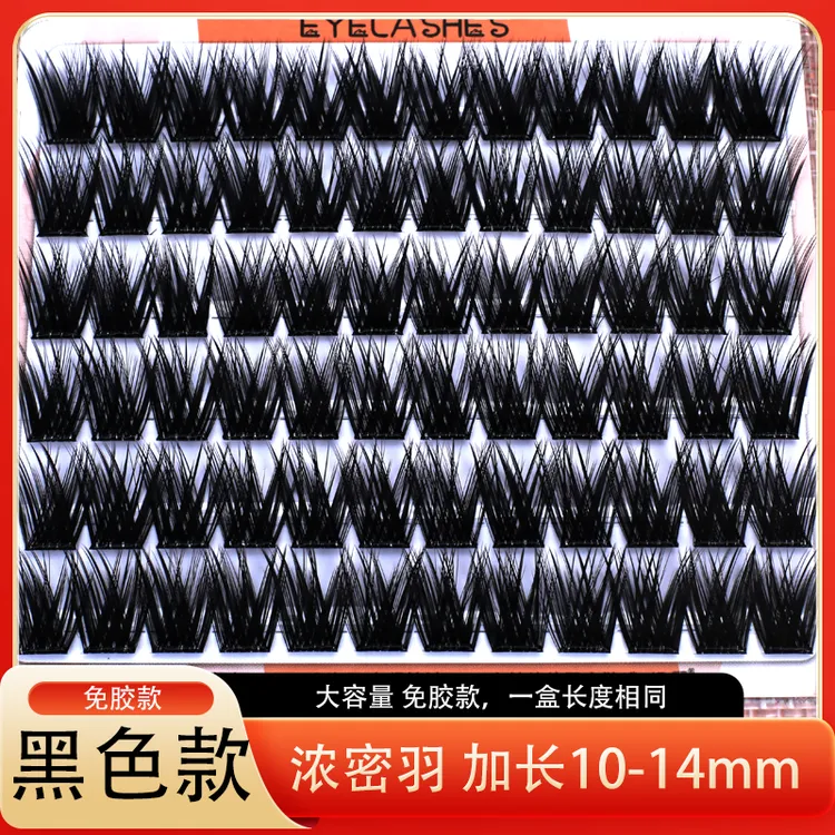 免胶水假睫毛推荐自然浓密卷翘分段式放大双眼神器上镜款假眼睫毛