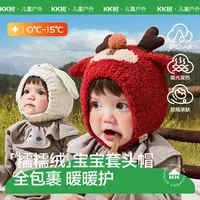 kk树儿童保暖帽 婴儿帽子秋冬加厚加绒防风护耳帽绒趣小动物