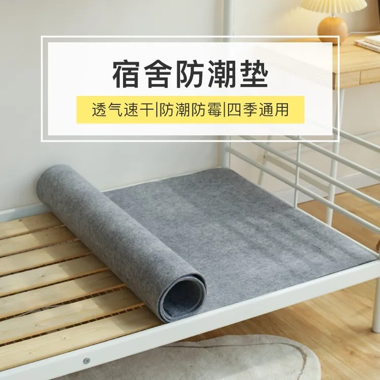 防潮垫床上用吸湿床垫学生宿舍单人床榻榻米隔脏防霉隔湿褥子垫子