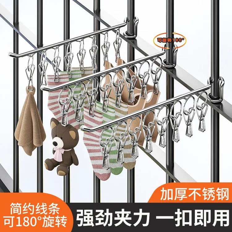 防盗窗晾袜子神器晾衣架袜子晾晒架多夹子家用阳台可旋转晾晒袜架