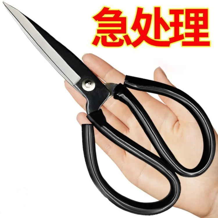 德系精工不锈钢剪刀家用菜刀王多功能剪子黑色尖头剪纸裁缝剪锋利