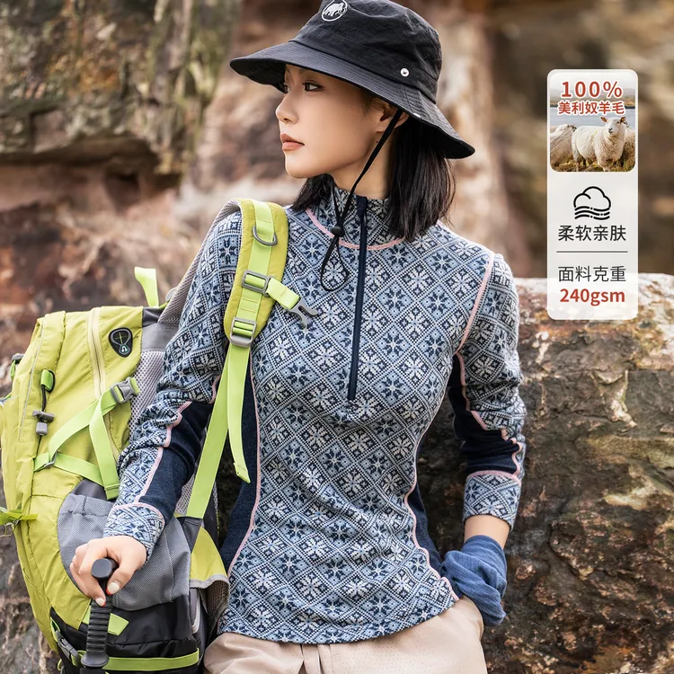 美利奴羊毛半拉链女长袖打底衫户外滑雪美丽诺提花保暖运动上衣
