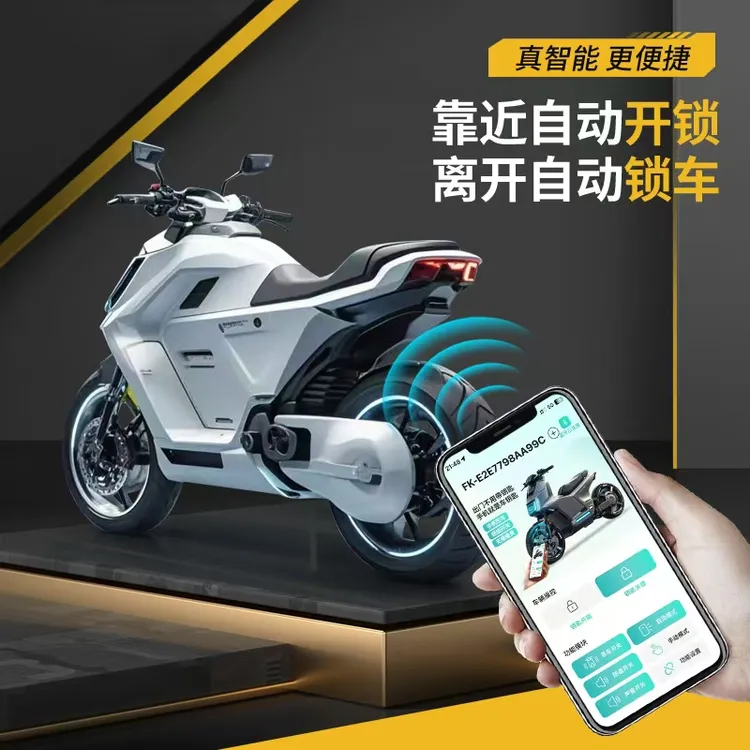 [涛子专属]电动车无感启动蓝牙报警器电动车48V96V通用款