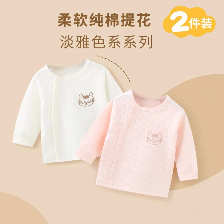婴儿秋衣单件上衣纯棉新生儿春秋款衣服男女宝宝开衫线衣无骨贴身