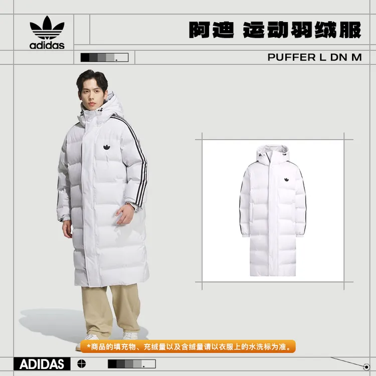 【商城】adidas阿迪达斯三叶草男子运动休闲羽绒服JJ4968