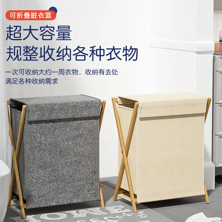 大号脏衣篮可折叠换洗衣物收纳筐家用卫生间用脏衣篓脏衣服框94D