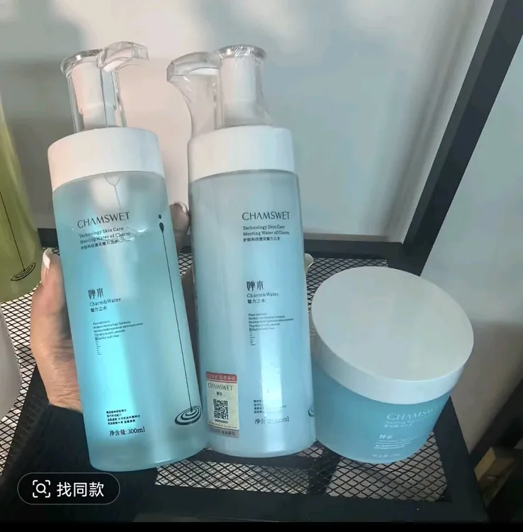 酵母保湿爽肤水蓝色款护肤必备