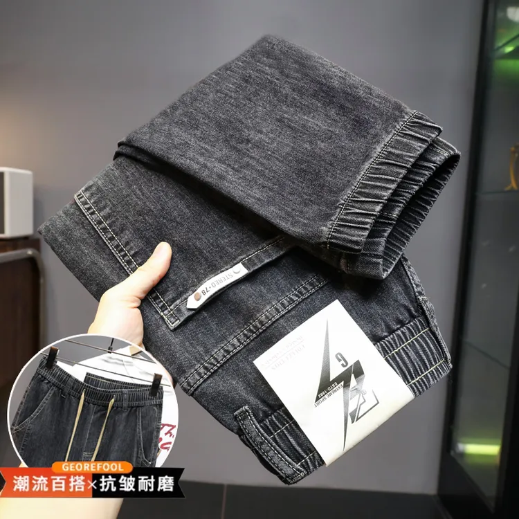 早秋新款九分哈伦束脚裤牛仔裤男款潮流百搭弹力宽松松紧腰9分裤