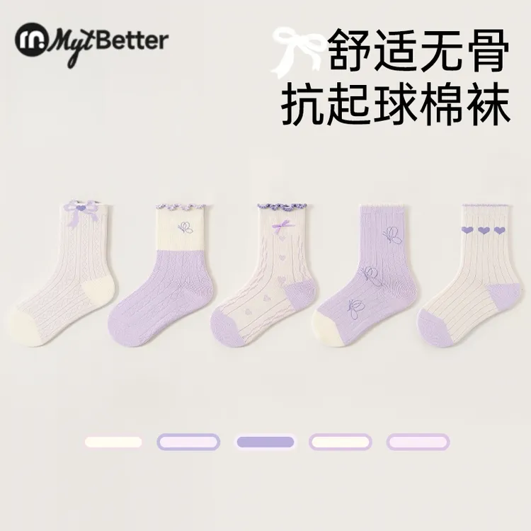 儿童袜子男女童袜子6-12岁秋冬新款防臭无骨10A抗菌中筒袜成长期