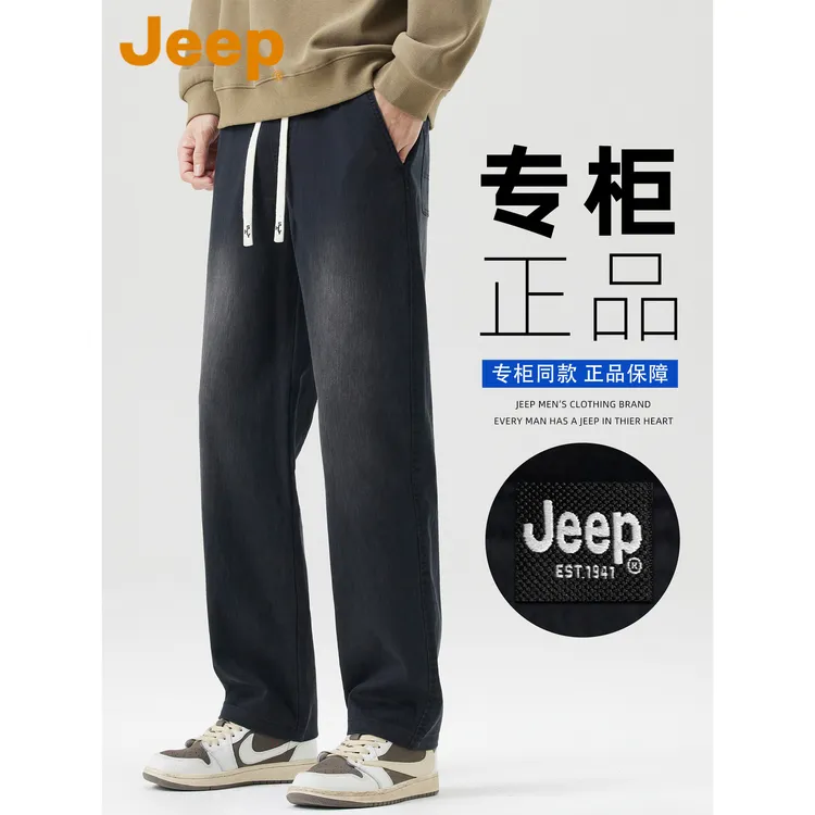 JEEP吉普黑色直筒休闲裤男款春秋季潮牌宽松百搭弹力休闲长裤子男