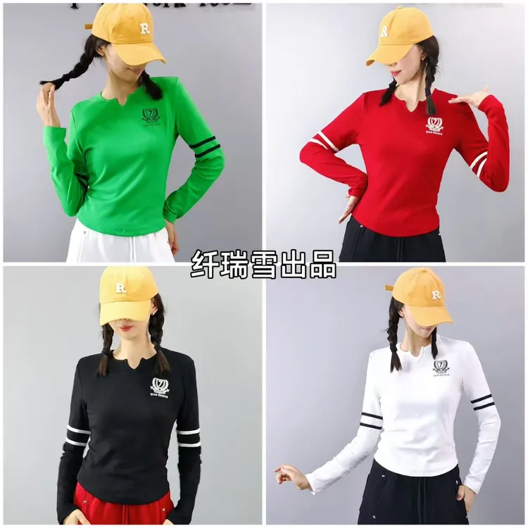 纤瑞雪正品秋冬新品高弹力拉绒修身显瘦长袖【543】打底衫内搭百搭