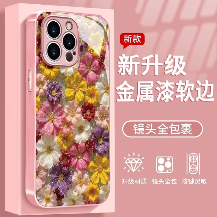 七彩满屏花适用苹果17/16华为P70/vivo/oppo金属漆玻璃防摔手机壳