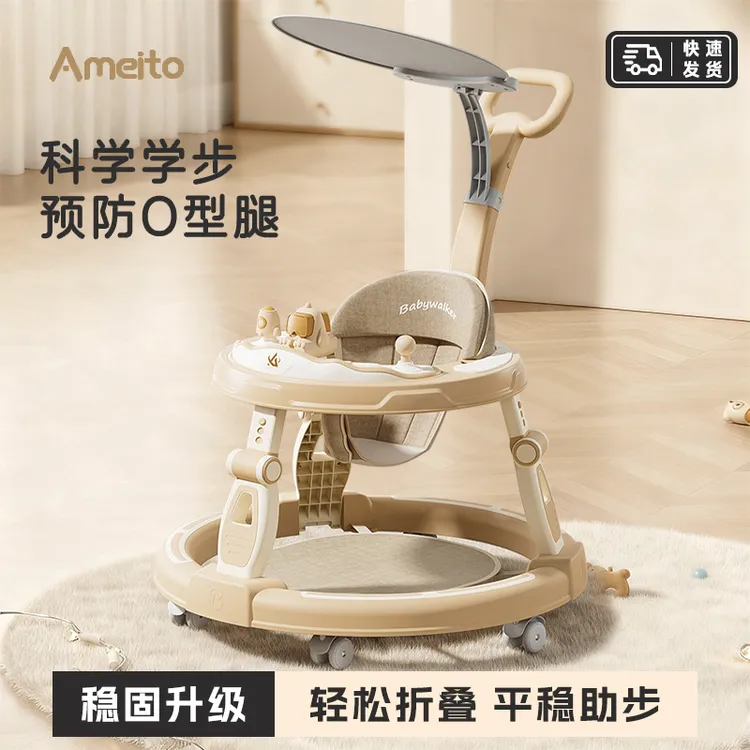 婴儿学步车防O型腿多功能防侧翻男女孩宝宝可坐推学行助步手推车