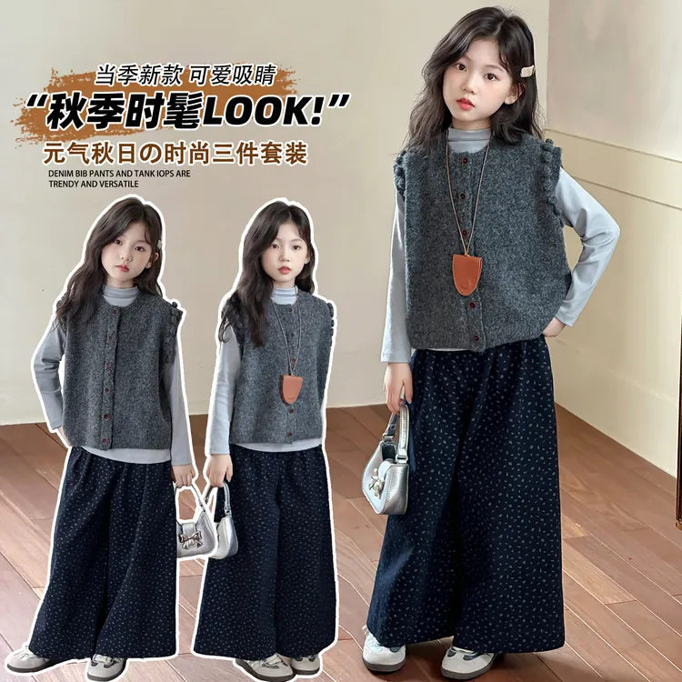 女童麻花结开衫马甲三件套儿童春秋针织时尚洋气韩版时髦秋季元气