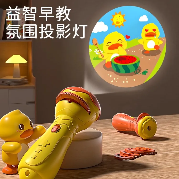 儿童趣味投影手电筒宝宝早教识图发光不伤眼睡前动物投影灯仪玩具