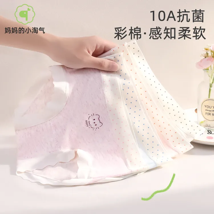 女童内裤纯棉A类儿童三角裤全棉短裤中大童女宝宝小女孩不夹屁屁