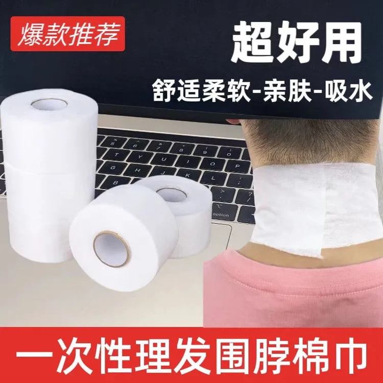 美发理发一次性围脖剪发护颈防碎专用美发用品理发店专用