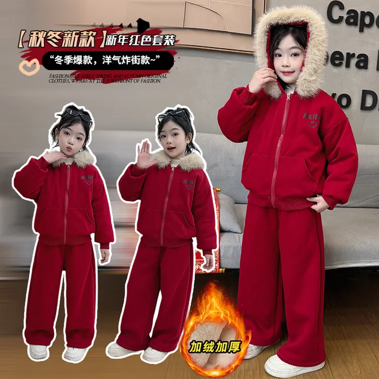 女童加绒套装2025新款冬装儿童冬季洋气中大童新年装连帽两件套潮