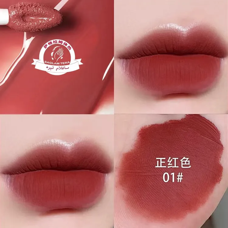 Saglamtera 滋润不沾杯口红