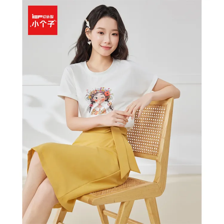 IEF/爱依服套装2025夏季新款通勤精致大方艺术设计感女上下套裙