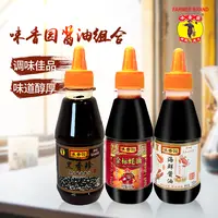 味香园 组合装酱油蚝油 黑珍香+金标蚝油+海鲜酱油
