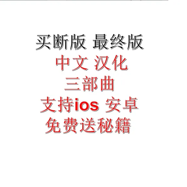 三部曲重制版中文办公打印设备驱动/耗材/相关服务教程