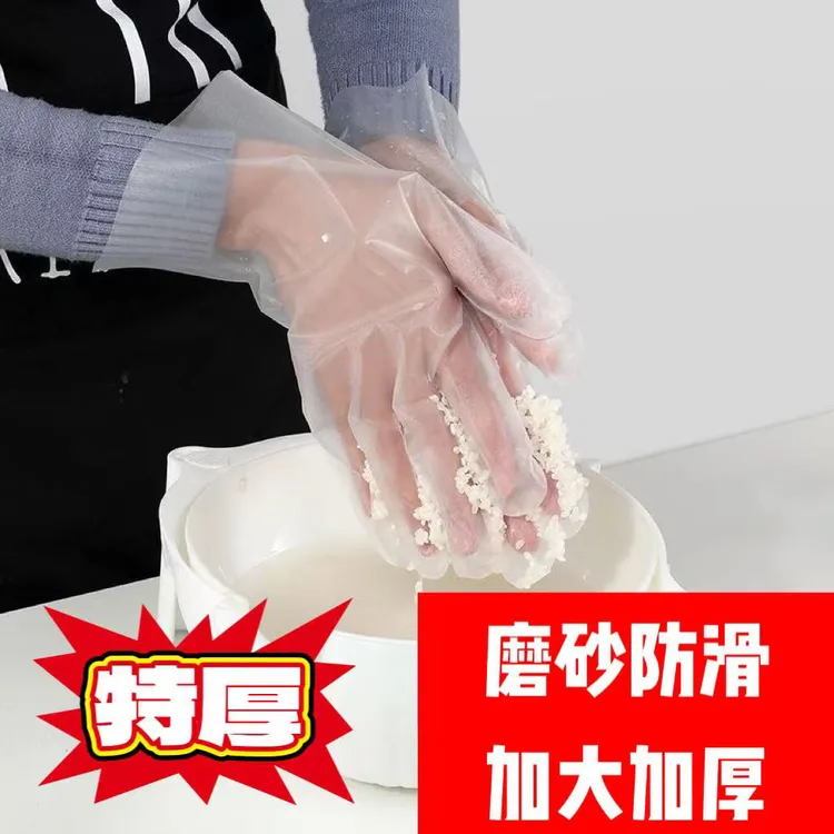 特厚cpe一次性手套食品级塑料家用剥龙虾手套食品餐饮透明100只