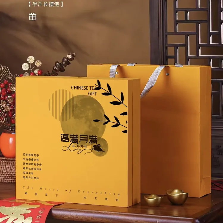 【团员肉桂礼盒】武夷肉桂石乳香回甘醇厚 耐泡礼盒高端送礼佳品